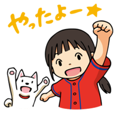 Baseball Cheering Sticker(Red Version) sticker #4904514