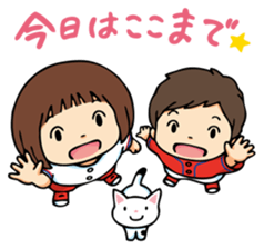 Baseball Cheering Sticker(Red Version) sticker #4904532
