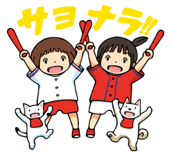 Baseball Cheering Sticker(Red Version) sticker #4904534