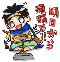 Feeble brave man sticker #4904566