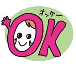 AtoZ&more sticker #4904670