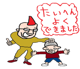 Temptation of the angel sticker #4904697