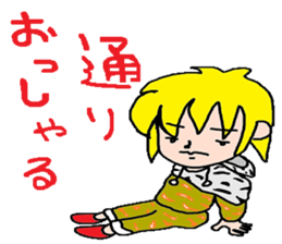 Temptation of the angel sticker #4904699