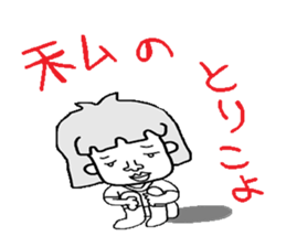 Temptation of the angel sticker #4904701