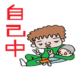 Temptation of the angel sticker #4904703