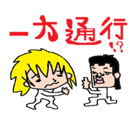 Temptation of the angel sticker #4904704