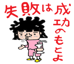 Temptation of the angel sticker #4904709