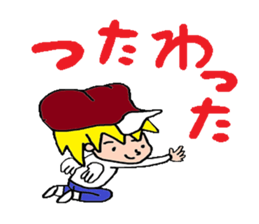 Temptation of the angel sticker #4904716