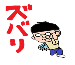 Temptation of the angel sticker #4904717