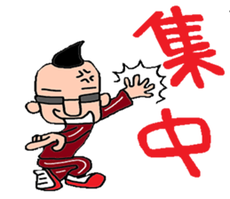 Temptation of the angel sticker #4904726