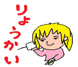 Temptation of the angel sticker #4904727