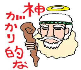 Temptation of the angel sticker #4904728