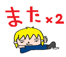 Temptation of the angel sticker #4904733