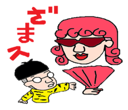 Temptation of the angel sticker #4904734