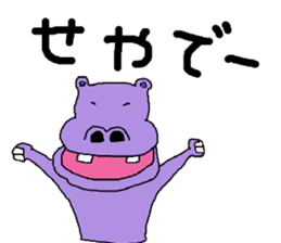 Pota rabbit and his companions sticker #4904860