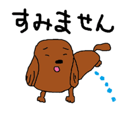 Pota rabbit and his companions sticker #4904871