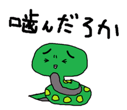 Pota rabbit and his companions sticker #4904873