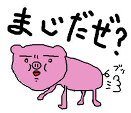 Pota rabbit and his companions sticker #4904874