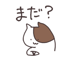 Stickers that can be used on the move sticker #4904940