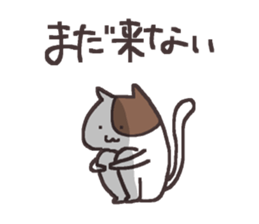 Stickers that can be used on the move sticker #4904942