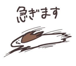 Stickers that can be used on the move sticker #4904944