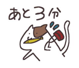 Stickers that can be used on the move sticker #4904946