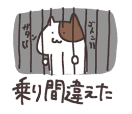 Stickers that can be used on the move sticker #4904952