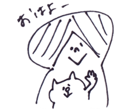 Yurutto-boy sticker #4905059