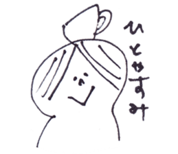 Yurutto-boy sticker #4905062