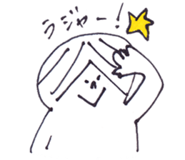 Yurutto-boy sticker #4905073