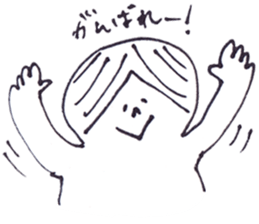 Yurutto-boy sticker #4905076