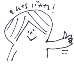 Yurutto-boy sticker #4905086