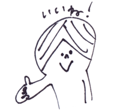 Yurutto-boy sticker #4905093