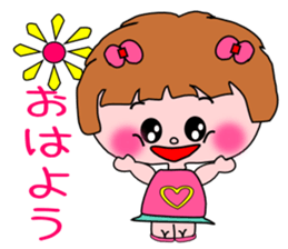 the honest attan sticker #4905107