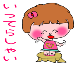 the honest attan sticker #4905112