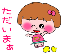 the honest attan sticker #4905113