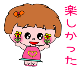 the honest attan sticker #4905122