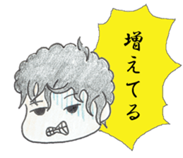 naturally curly hair boy and girl sticker #4905265