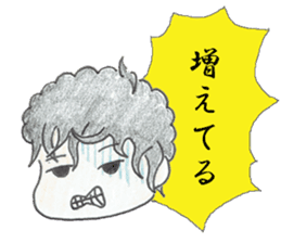 naturally curly hair boy and girl sticker #4905265