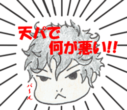 naturally curly hair boy and girl sticker #4905267