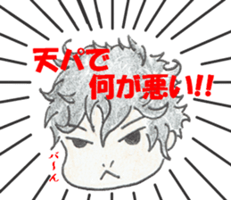 naturally curly hair boy and girl sticker #4905267