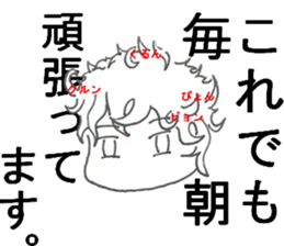 naturally curly hair boy and girl sticker #4905268