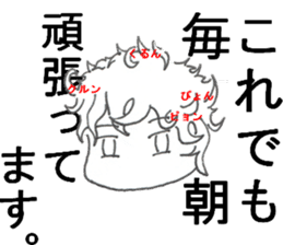 naturally curly hair boy and girl sticker #4905268