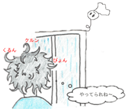 naturally curly hair boy and girl sticker #4905270