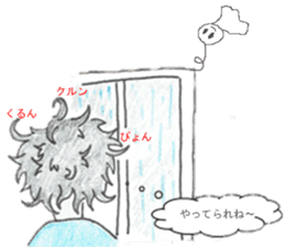 naturally curly hair boy and girl sticker #4905270