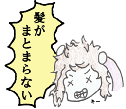 naturally curly hair boy and girl sticker #4905287