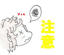 naturally curly hair boy and girl sticker #4905288