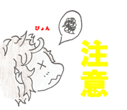 naturally curly hair boy and girl sticker #4905288
