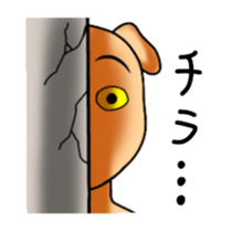 Dogs with the habit sticker #4905387