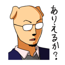 Dogs with the habit sticker #4905393